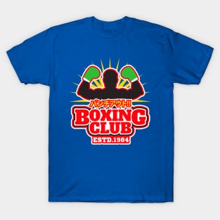 Punch Out Boxing Club T-Shirt